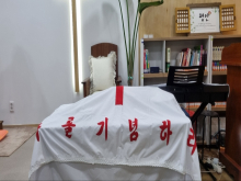 11월 20일 추수감사 및 세례식